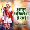 About Agam Aakhilesh He Sai Song